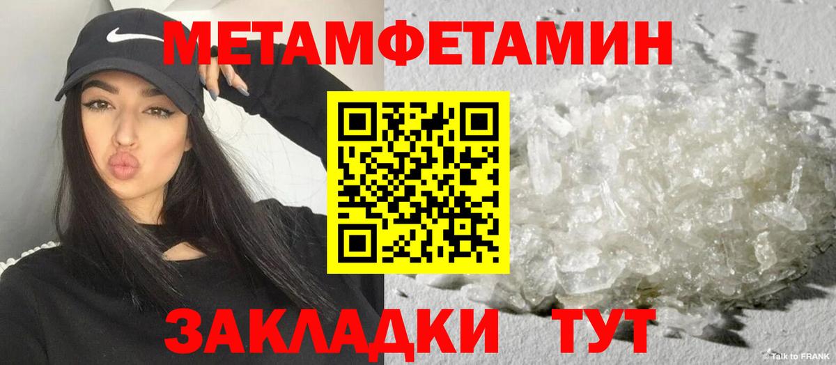 Amphetamine 97% Сочи