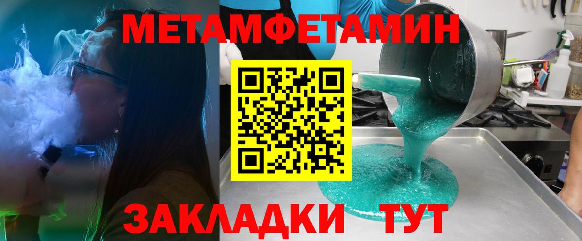 площадка официальный сайт  Вход с VPN  Сочи  АМФ Розовый  Амфетамин 