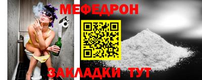 МДМА Ачхой-Мартан