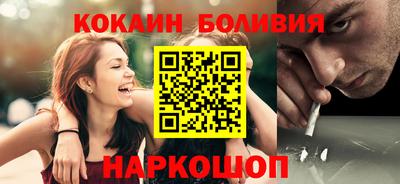 мяу мяу кристалл Аша