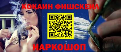 МДМА Ачхой-Мартан