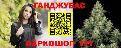 МДМА Ачхой-Мартан