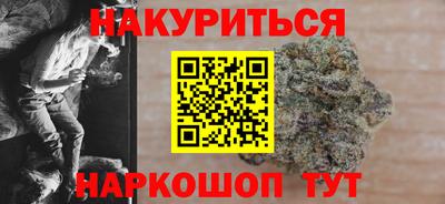 мяу мяу кристалл Баксан