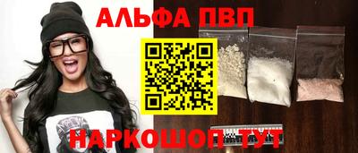 мяу мяу кристалл Аша
