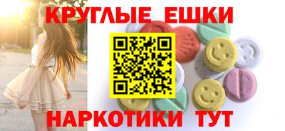 мяу мяу кристалл Аша