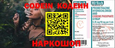 мяу мяу кристалл Аша