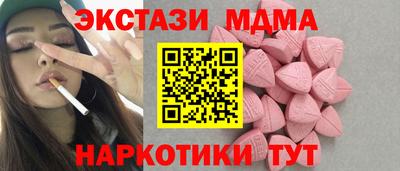 МДМА Ачхой-Мартан