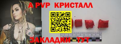 МДМА Ачхой-Мартан