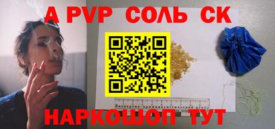мяу мяу кристалл Баксан