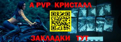 мяу мяу кристалл Аша