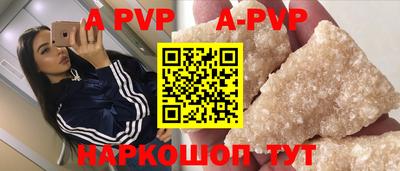 мяу мяу кристалл Аша
