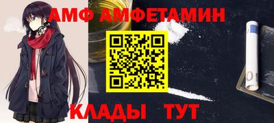 мяу мяу кристалл Аша
