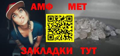 мяу мяу кристалл Аша