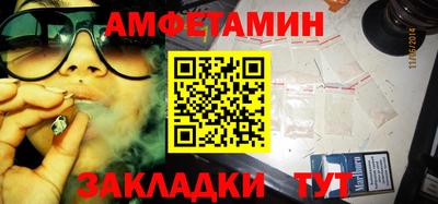 мяу мяу кристалл Аша