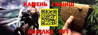 МДМА Ачхой-Мартан
