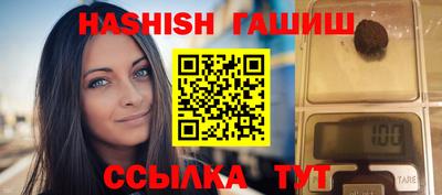 МДМА Ачхой-Мартан