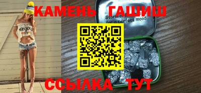 мяу мяу кристалл Баксан