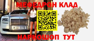 МДМА Ачхой-Мартан