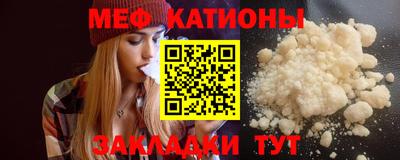 МДМА Ачхой-Мартан
