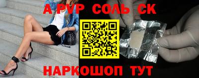 МДМА Ачхой-Мартан