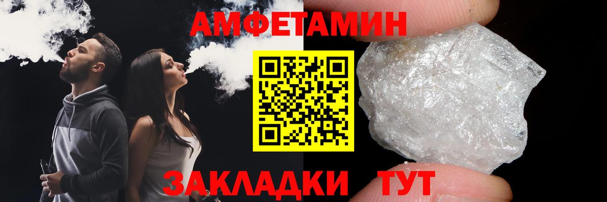 Первитин пудра Сочи