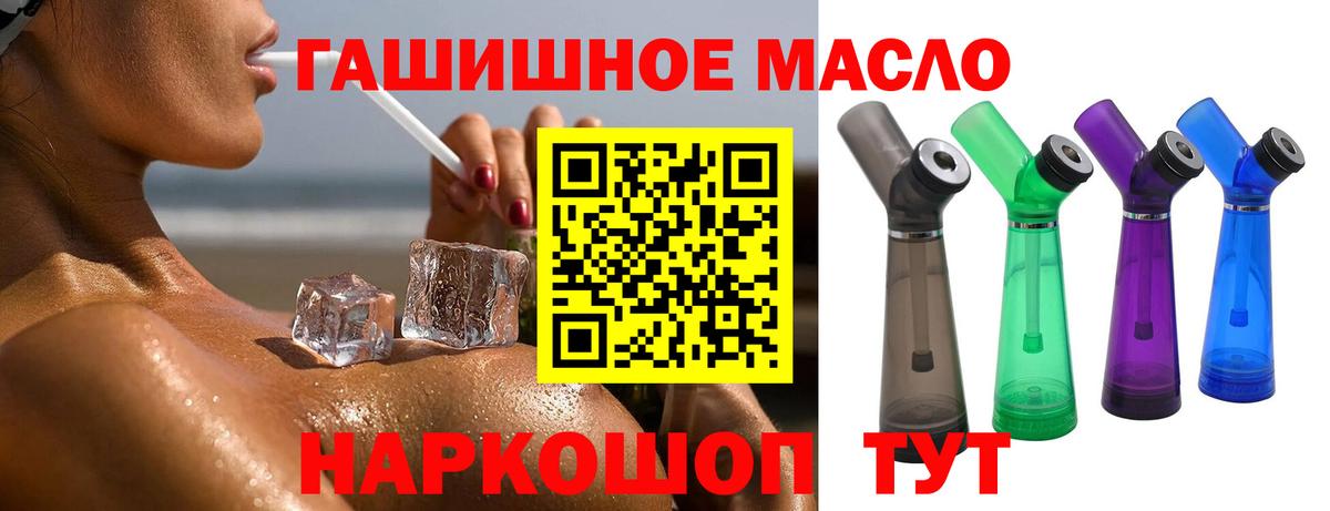 ТГК Wax Сочи