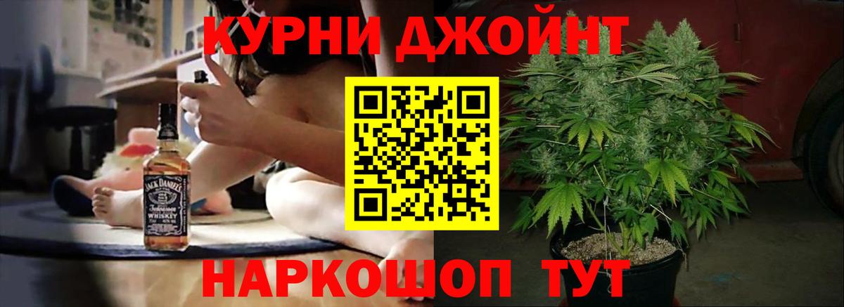 Каннабис ГИДРОПОН  Каннабис AK-47  Сочи  Вход с VPN 