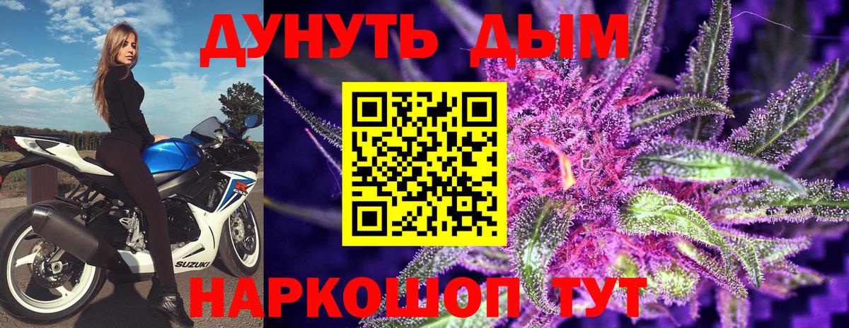 Каннабис тримм Сочи